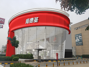 商丘河南消防设计与节能结合，打造安全又经济的建筑空间